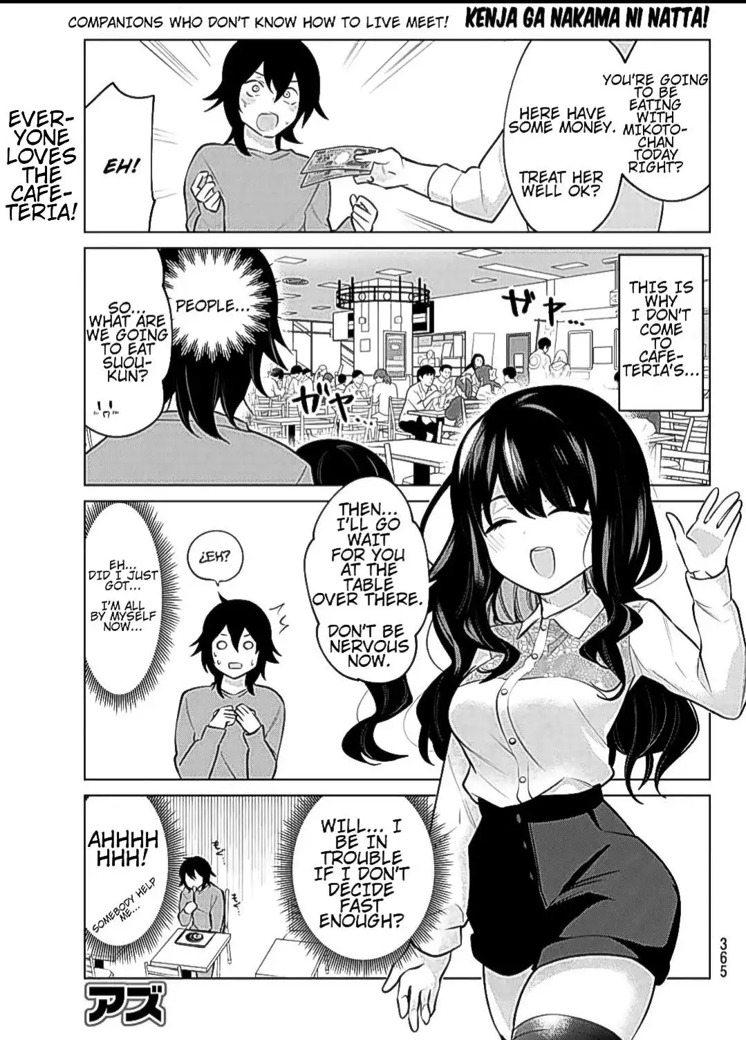 Kenja Ga Nakama Ni Natta! Chapter 27 1